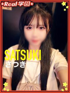 REAL学園 ソープランド SATSUKI