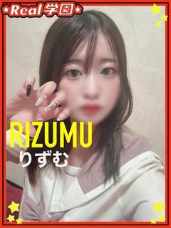 【りずむ】