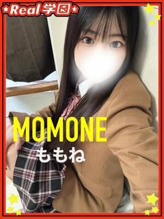 【ももね】
