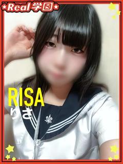 【りさ】