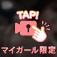 1度試してみて🧡