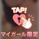 まだまだ待ってます❣️