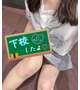 退勤❣️