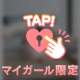 お礼 VIPのお兄さんありがとう！