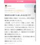 実技テスト100点満点