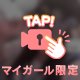 🌷本日最終日ナリよ〜〜🌷
