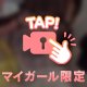 🌷ナチュラルメイクっっ💄 ✨🌷