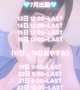 🩵7月の出勤🩵
