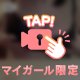 実は///