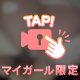 いっぱい考えてるよ？…///