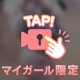 激しくして///