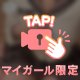 おっぱい動画🎥💕