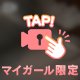 やっほー！
