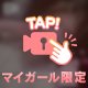 💌6/16本指名様【お礼写メ日記】