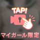 ♡ぼ💖き不可避♡