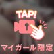 ♡お◯にー動画♡