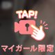 最終日🤍