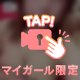 喉奥で感じさせてあげるの好きなの🫣