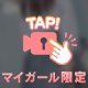 後ろから♡