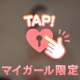 ぷりぷり🍑