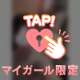 金曜はホッとひとイキ🔞シちゃお？