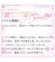 口コミありがとう🎀♥