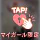 明日からです-  ̫-