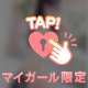 会えるよ♡.°+