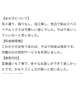 【お礼写メ日記】