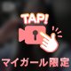 ‪‪❤︎‬好きすぎて