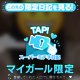 いろはの､､､🔞