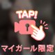 意外な一面