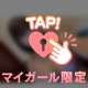 おはよう(  ¯꒳​¯ )ᐝ