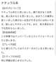 【お礼写メ日記】