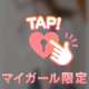 退勤