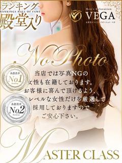 月嶋 さき