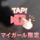 久しぶりの。。🎥𓈒𓂃