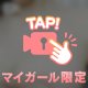 ふわふわな...🍑