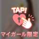 触りたいな、、、💕
