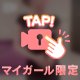 大好きでいっぱい❤️