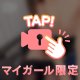 おはよう❤️