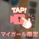 お礼𓂃𓂂ꕤ*.ﾟN様