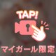 おはよう☀️