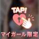 【お礼写メ日記】T様🩵