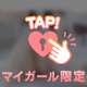 ここの、、ここ(ｕ_ｕ*)