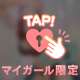 7.7  お礼💌💕  警固 I様♡