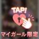 7.22 お礼💌💕 博多区M様♡
