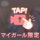 毎日暑いですね〜