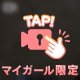 てくてく🐾