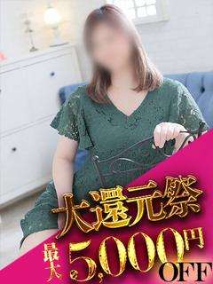 小倉人妻デリヘル「夜這いな奥さま！」 デリヘル ITO bust  sub  30
